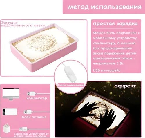 Планшет для рисования песком, креативный набор для детей, детский пода