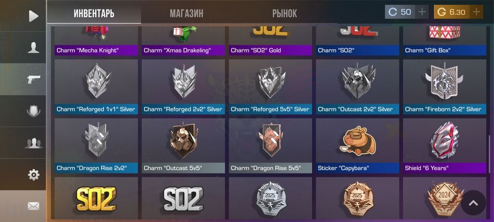 Стандофф аккаунт