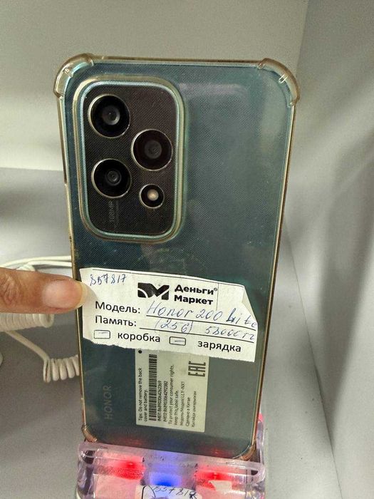 Honor 200 Lite  256 Gb (Алматы 857817)