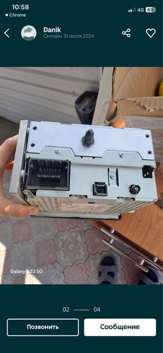 Штатная магнитола