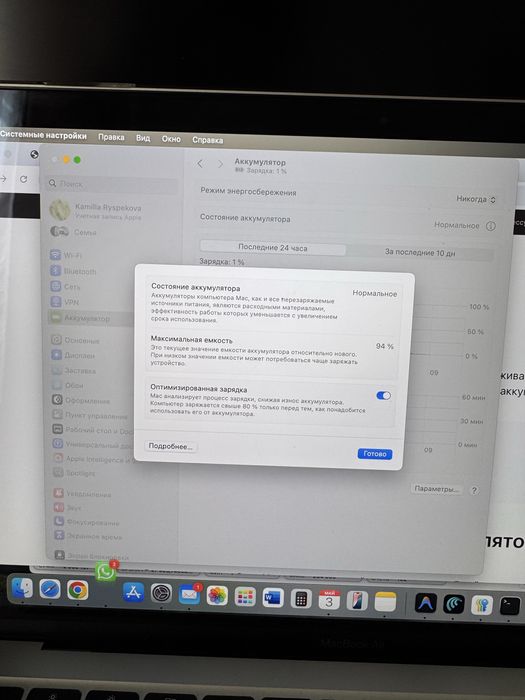 Macbook air 13, 256 gb m1