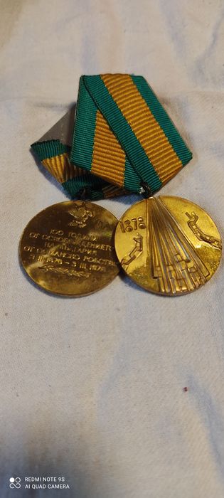 Медали от времето на соца