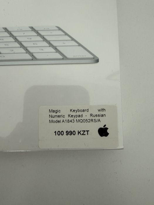 Клавиатура Apple Magic Keyboard with Numeric Keypad белый
