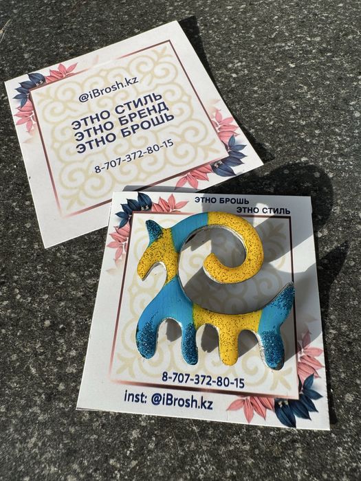 Этно брошь. Этно түйреуіш