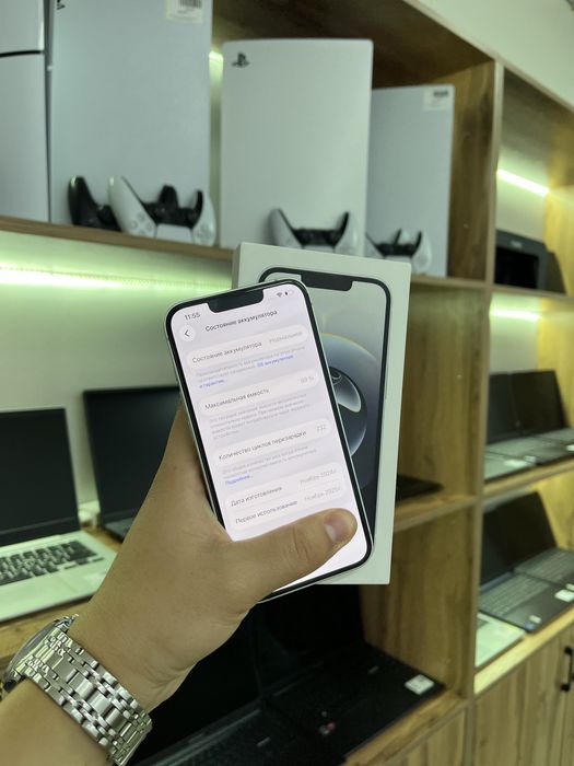 Скидка iPhone 16e
