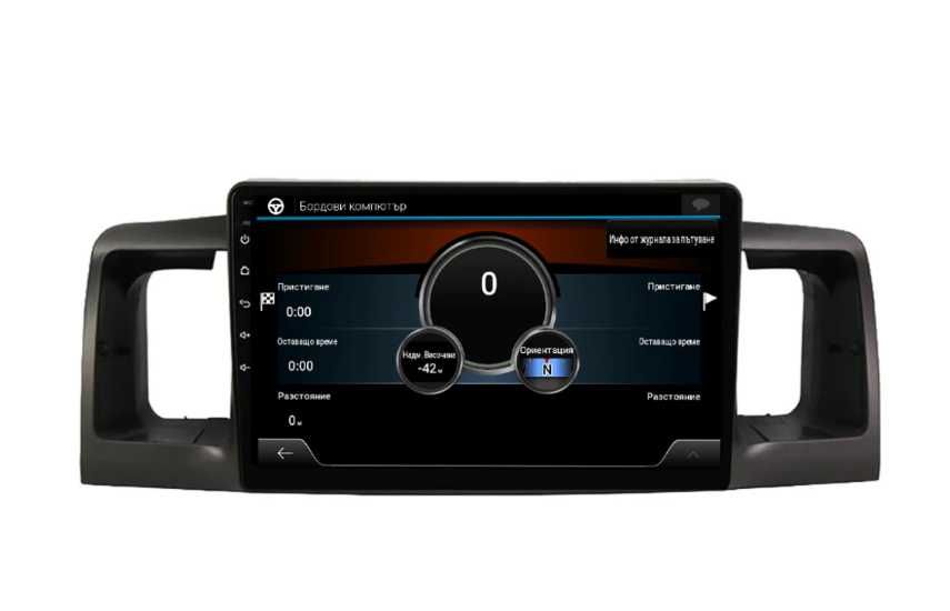 Мултимедия Android CarPlay за Toyota Corolla + ПОДАРЪК Камера
