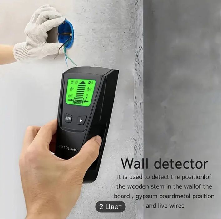 Детектор проводки