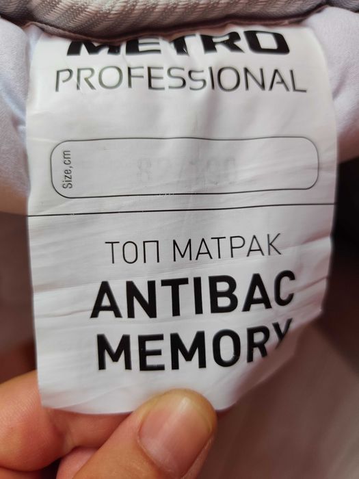 Топ матрак 82/190