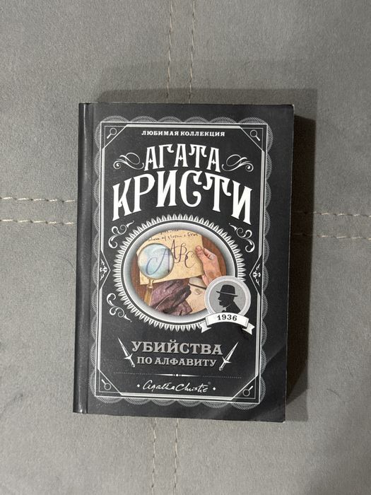 Книжки хорошие подростковые