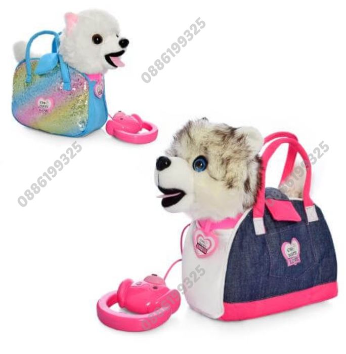 Интерактивно плюшено ходещо Куче Хъски с повод и чанта