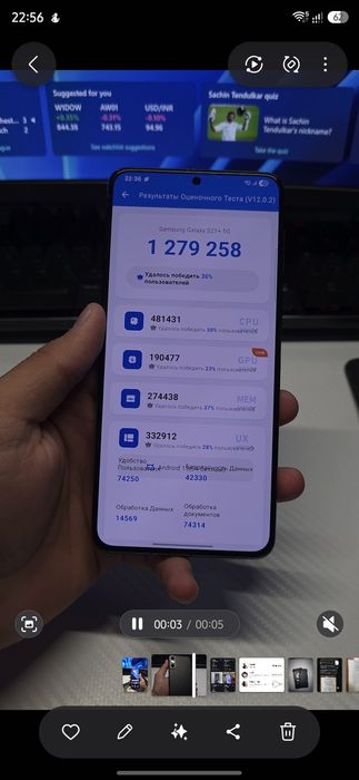 Samsung galaxy s21+ (с21 плюс)