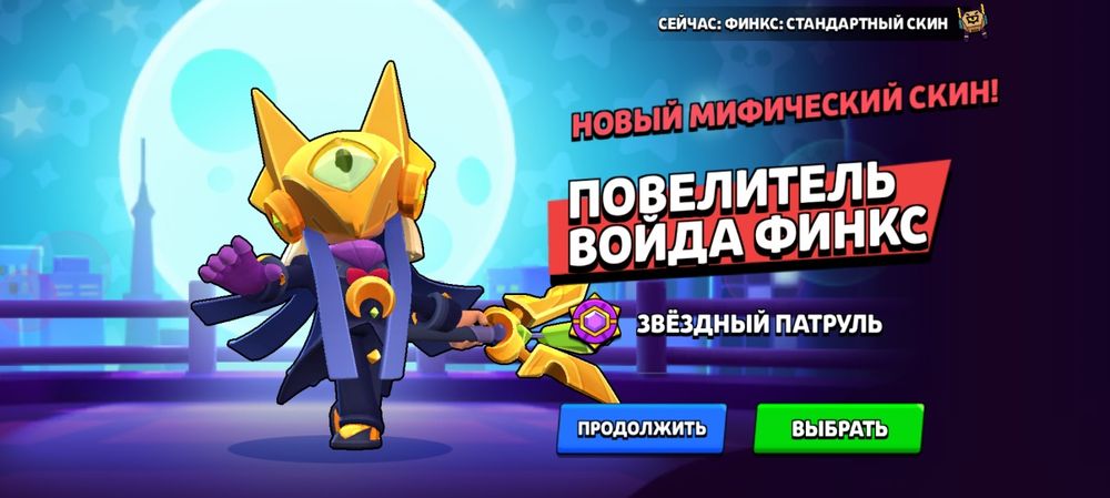 Продам акаунт в Brawl stars