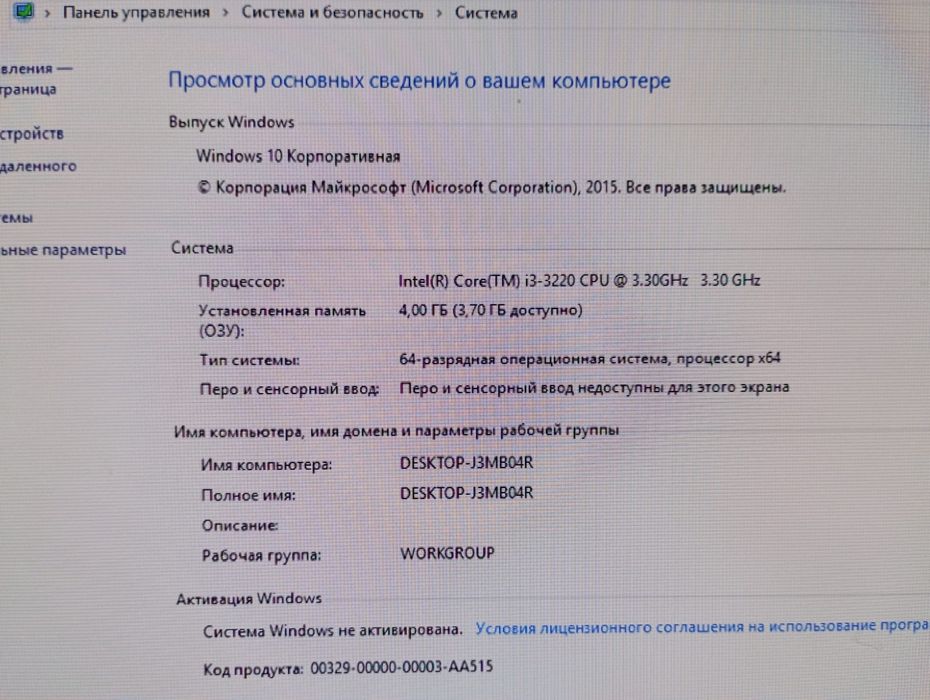Продам компьютер