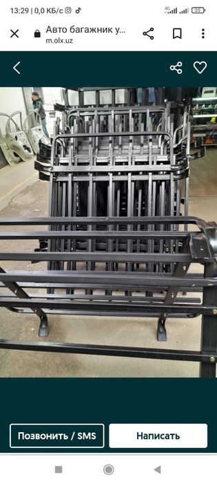 Авто багаж доставка