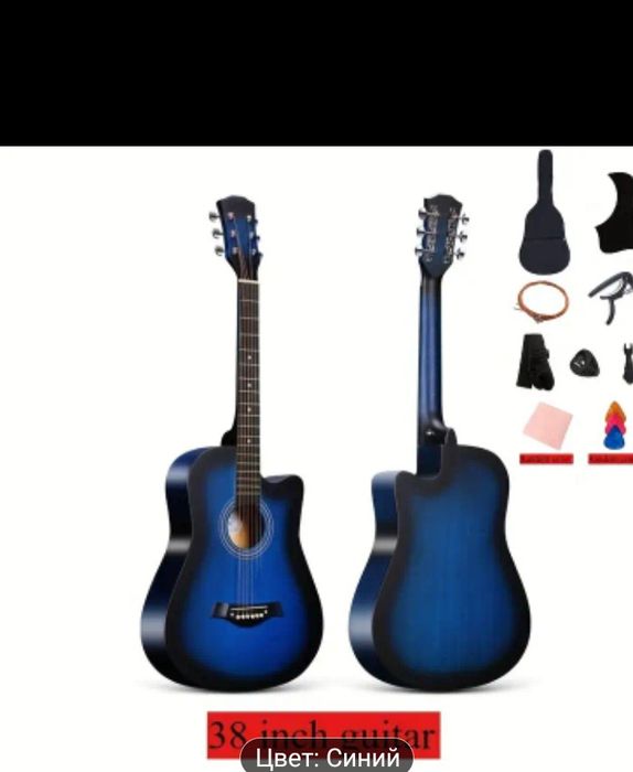 Продается  акустическая гитара цвет синий