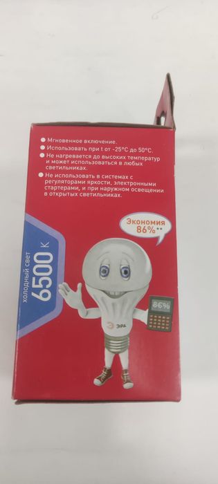 Лампа 12 Вт светодиодная