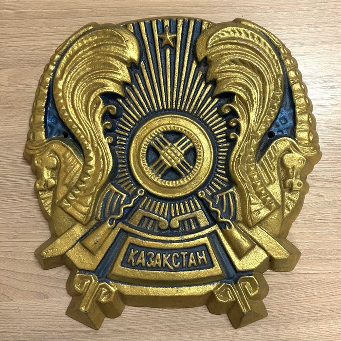 Железнодорожный герб РК