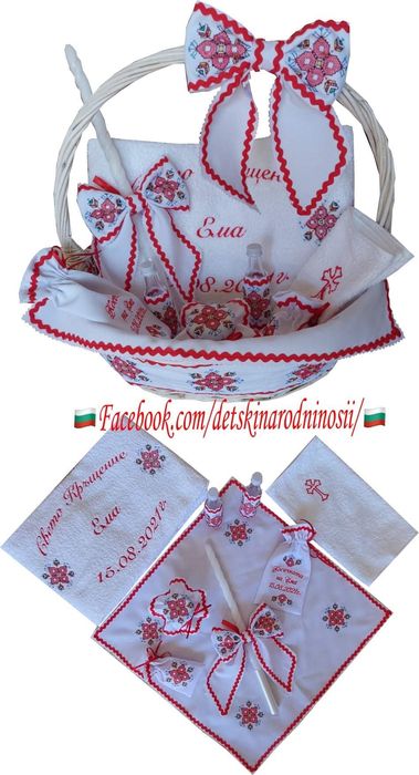 Комплекти за кръщене с бродирана шевица