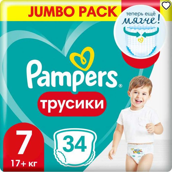 Продам памперсы-трусики Pampers 7 для детей 17+ кг