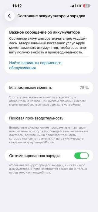 iPhone 13 Pro Max 128gb