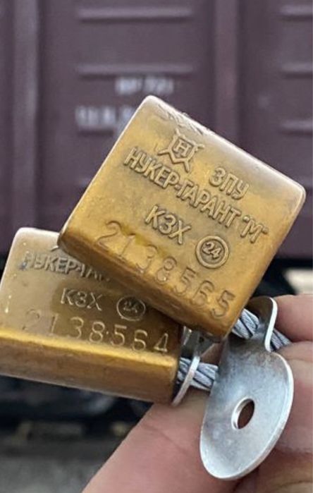 Жд Пломбы Нукер гарант 1100