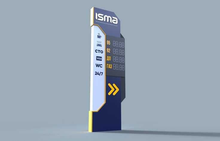 Уличные стелы и пилоны от E Media — привлекаем внимание 24/7!