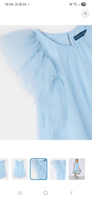 Продам платье праздничное