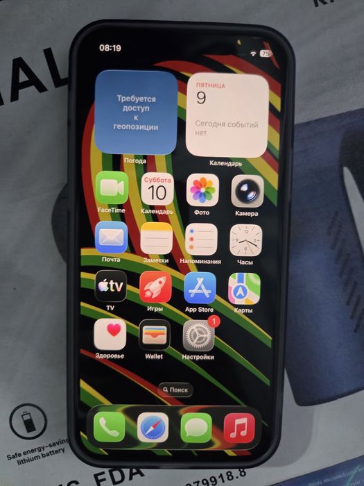 Айфон 12, 128 гбайт