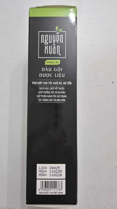 Отличный Травяной шампунь из Вьетнама