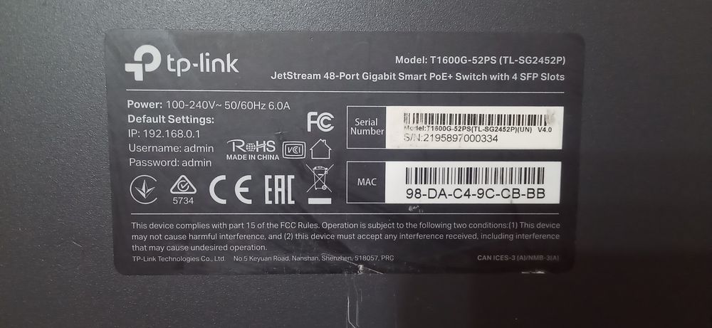 Коммутатор сетевой, свич, хаб