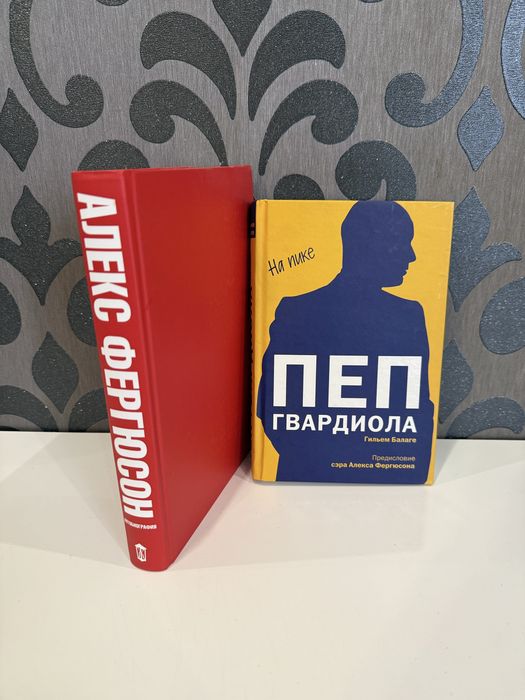 Продам классные книги