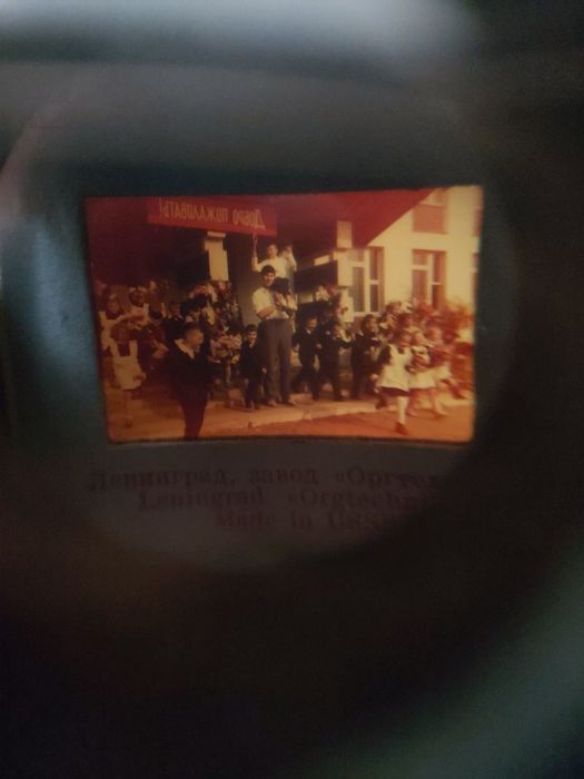 Диаскоп с 8 кутии диапозитиви