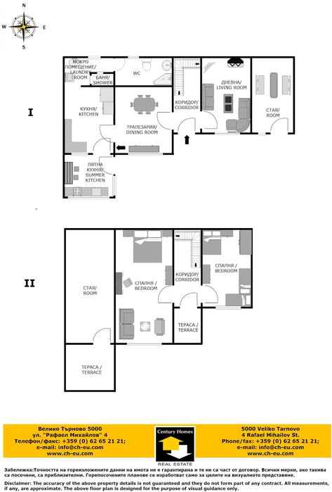 Продава се Къща в с. Обединение, Област Велико Търново - 160 кв.м за 208 €/кв.м - Снимка #23
