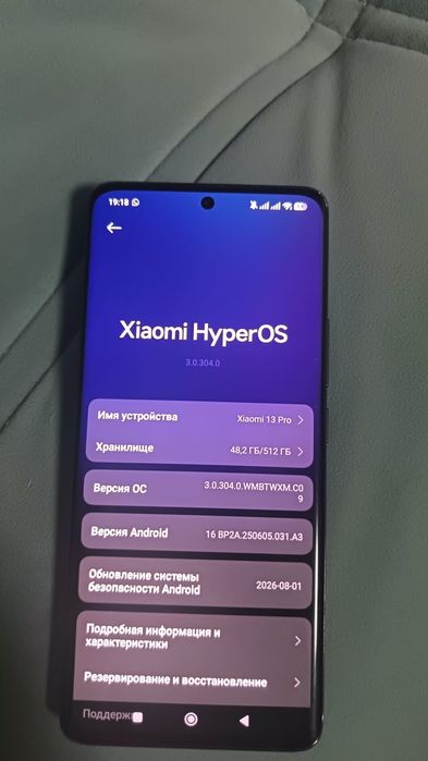 Продам или обмен Xiaomi mi13 Pro