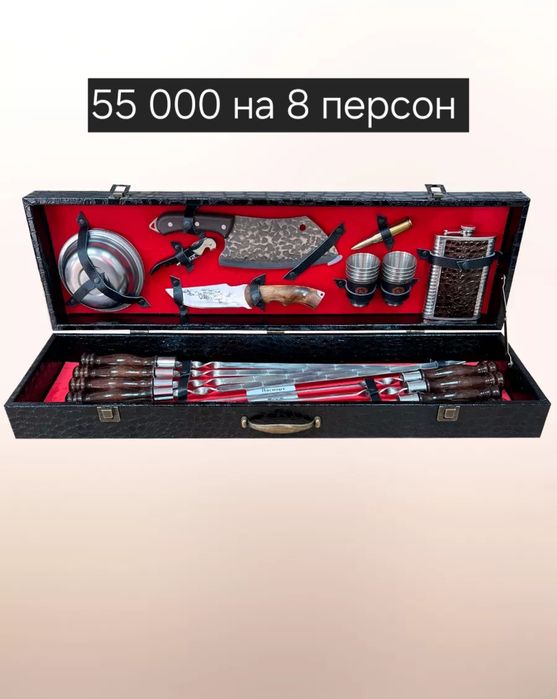 Компактный шашлычный набор