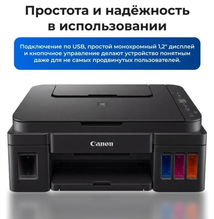 Принтер и ноутбук за 200к
