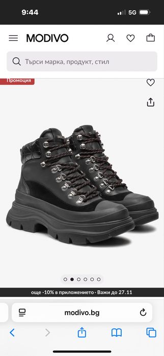 Зимни обувки Karl Lagerfeld