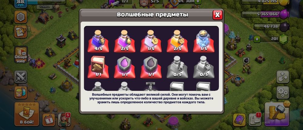 продам classh of clans 11 тх