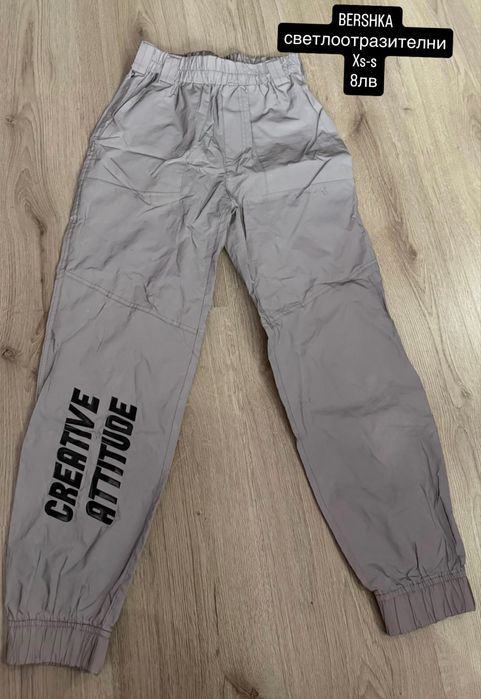 Запазени дрехи до 10лв