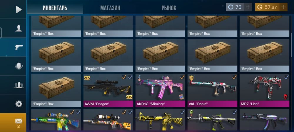 Standoff 2 аккаунт