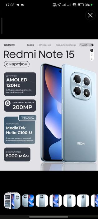 8r 256Hali ochilmagan