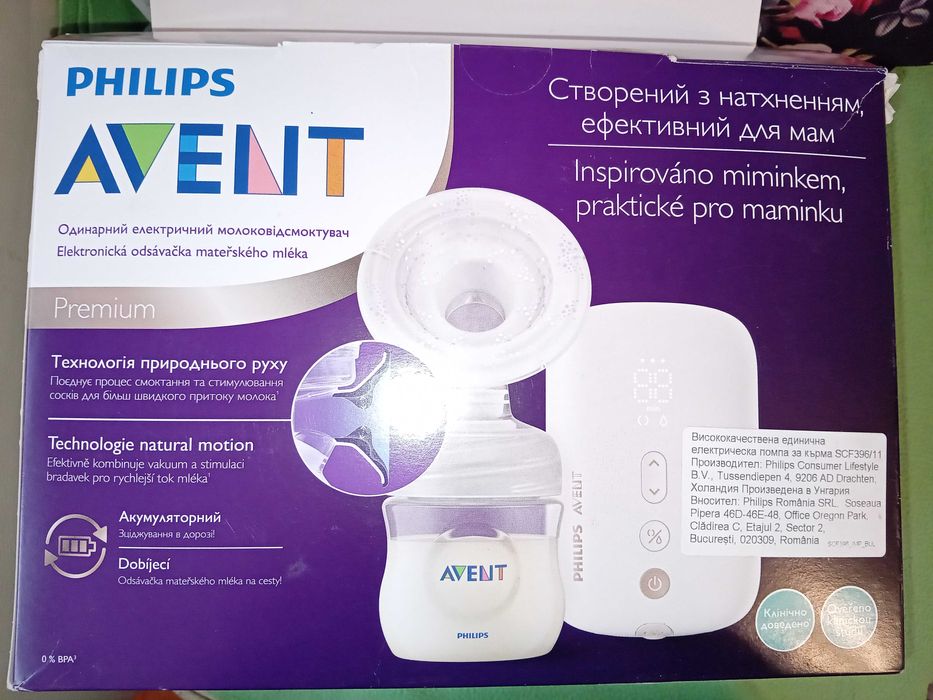 Електрическа помпа за кърма Philips Avent Premium