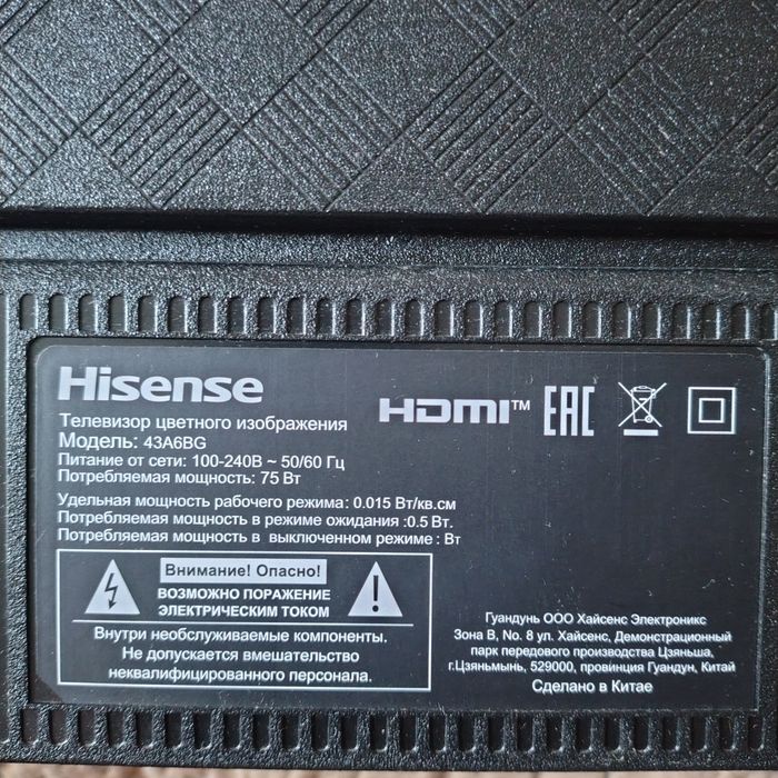 Телевизор Hisense 43A6BG на запчасти