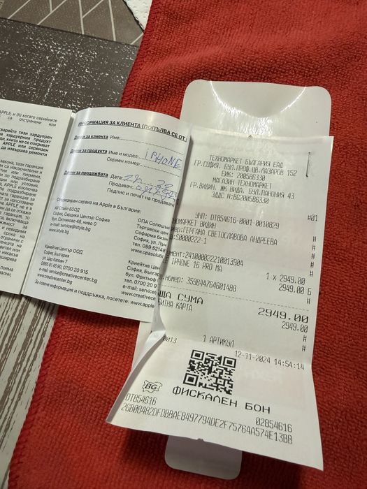 Iphone 16 Pro Max 256GB