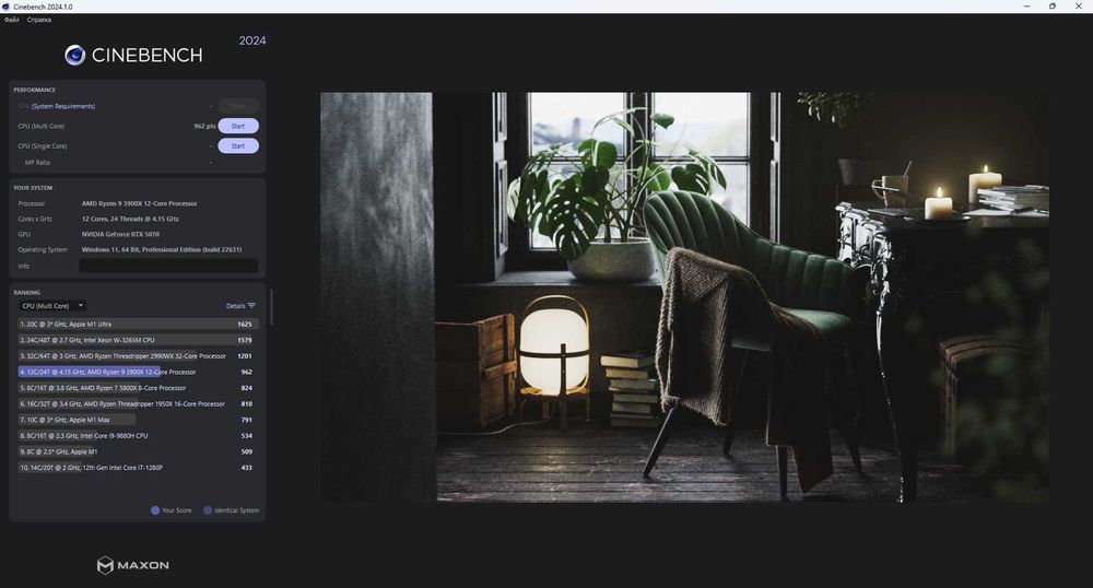 Мощный комплект Ryzen 9 3900X + MSI X570 + SSD NVMe 256GB