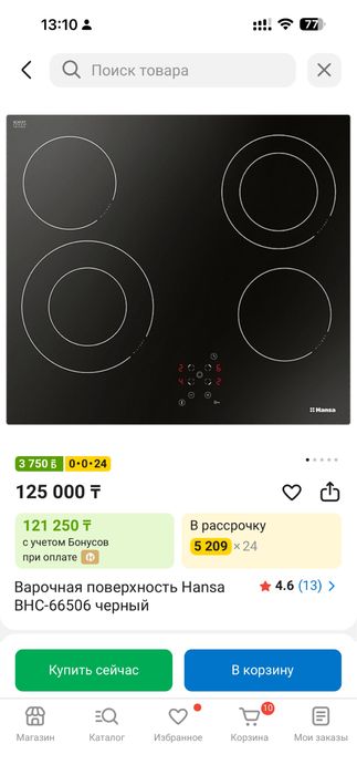 Продам новую варочную панель Hansa