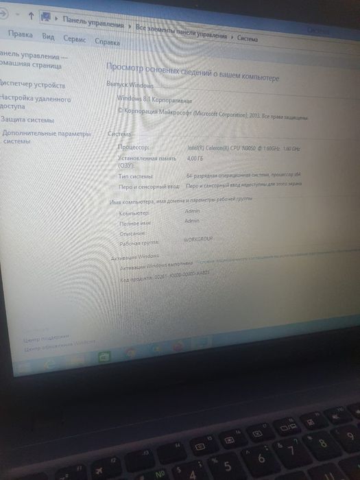 Продам современный офисный ноутбук Asus