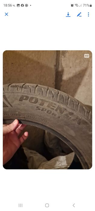 Летни гуми 225/55/17