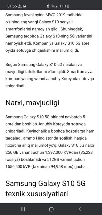 Samsung  Galaxsi S10 5G