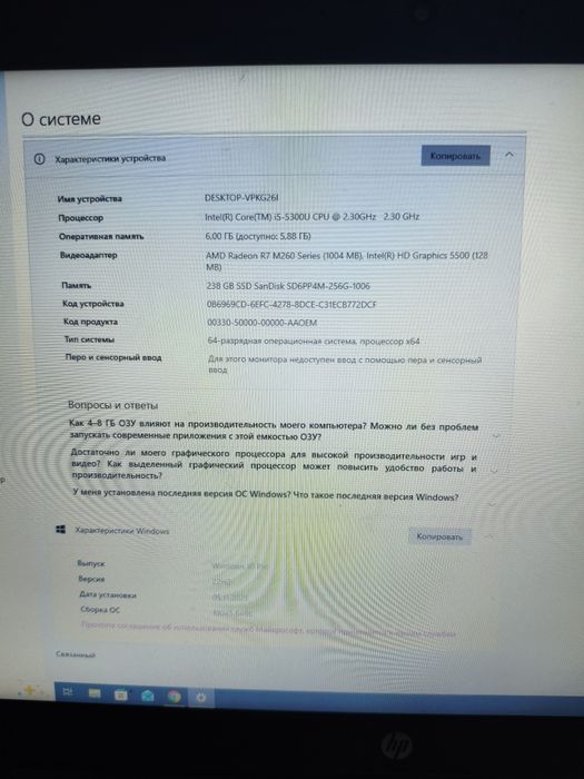 HP EliteBook 850 G2